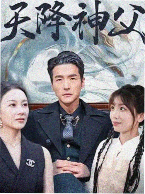 归途列车 剧集封面