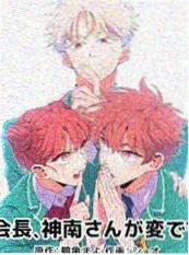 铁与花 漫画封面